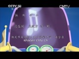 动漫世界 《动漫世界》 20150429