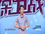 爱情保卫战 《爱情保卫战》 20160812