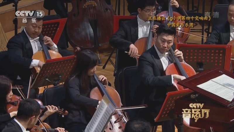 CCTV音乐厅 《CCTV音乐厅》 20220607 “名家名曲”系列音乐会（70） “青春之声”主题音乐会（下）