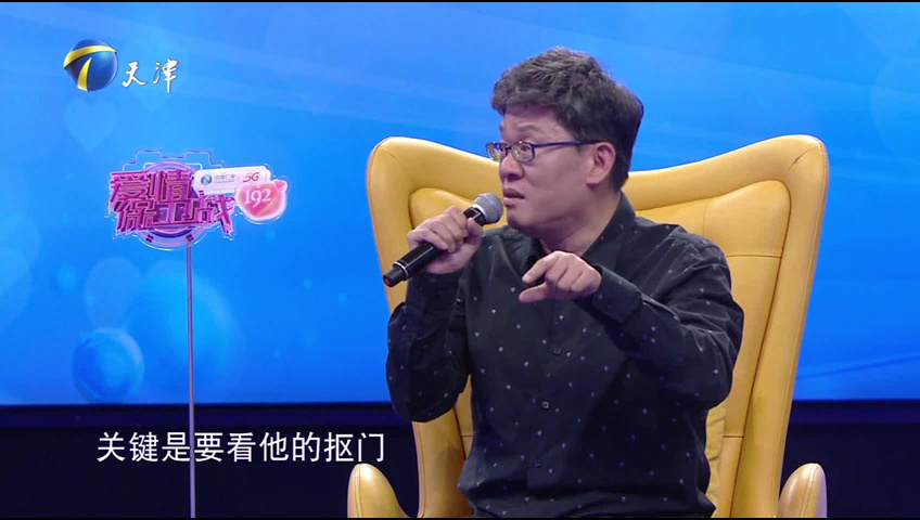 爱情保卫战 女子受不了男友太“抠门”