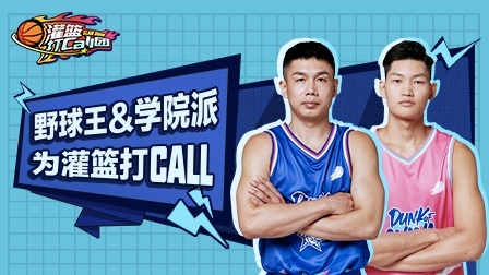 刘禹涛说朱芳雨有意思？“中国野球王”周雨送鸡汤