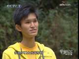军事纪实 2009年去当兵