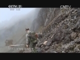 军事纪实 《军事纪实》 20140221 巡碑43号③ 穿越云之巅