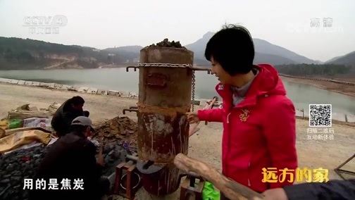 远方的家 《远方的家》 特别节目《大好河山》——守望长城（5） 齐楚长城 寻踪访古 20181031