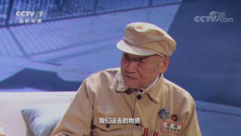 老兵，你好 《老兵你好》 20201107 英雄礼赞——中国人民志愿军抗美援朝出国作战70周年特别节目