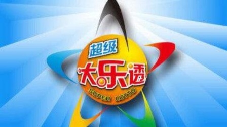 体育show 农民15元中大乐透1800万 用戒烟省下的钱买彩票