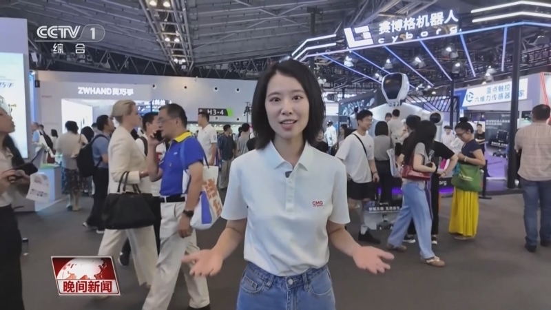 晚间新闻 《晚间新闻》 20250728