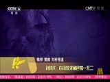 中国电影报道 《中国电影报道》 20151217