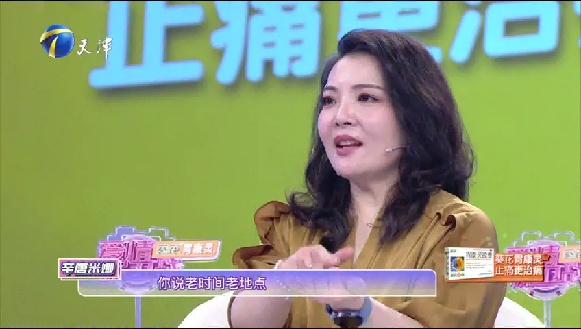 爱情保卫战 夫妻斗智斗勇妻子自嘲像“特工”