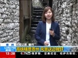新闻直播间 《新闻直播间》 20161227 13:00