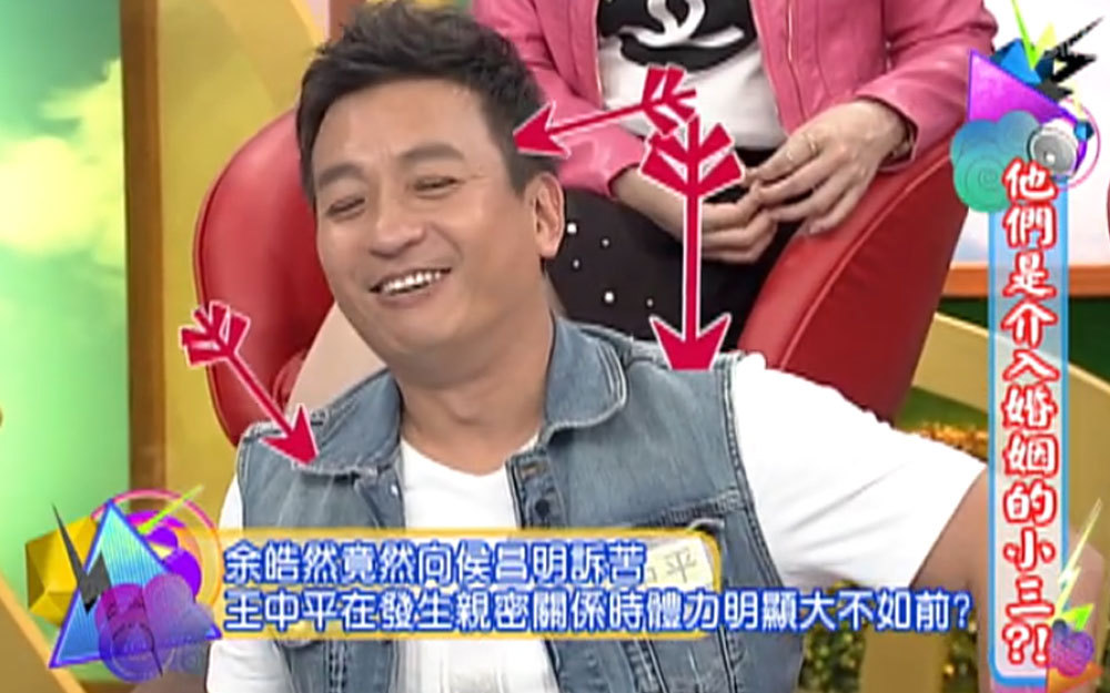 老公吃醋了！余皓然向侯昌明诉苦