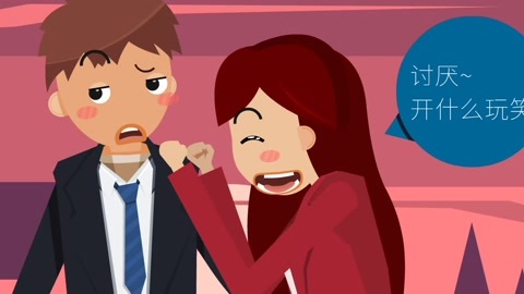 托比恋爱学 一个字看出女生对你的态度