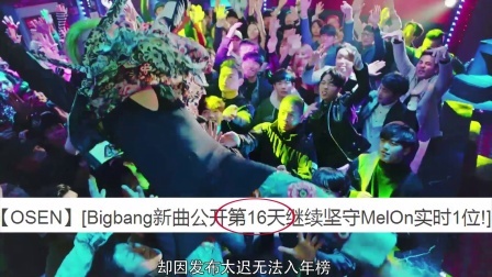 最音乐 韩娱三大年底排位战
