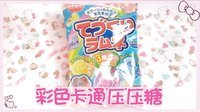 爱茉莉兒の食玩世界 彩色卡通压压糖 42