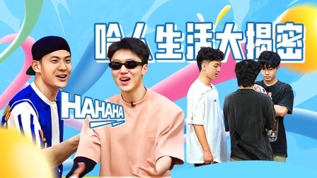 说唱梦工厂 全记录：hanji林一函多雷难分胜负，选手为获胜光脚出战！​