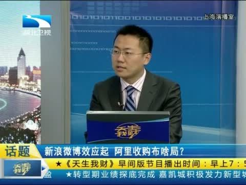 吾股丰登 《吾股丰登》 20140418