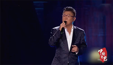 《中国文艺》 20210618 春晚金曲 时光唱片