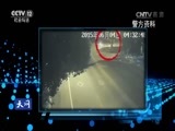 天网 《天网》 20160727 赤玉劫