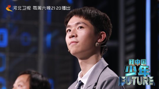 我中国少年第2季 第1期：新老擂主互放“狠话” 记忆高手巅峰对决