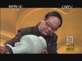 寻宝 《寻宝》 20140312 走进黄石
