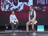 幸福来敲门【天津卫视】 《幸福来敲门-天津》 20171212