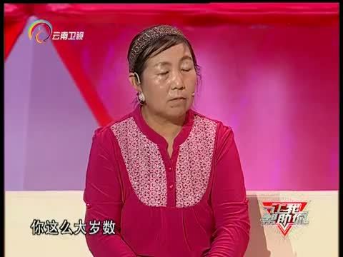 让我帮助你 《让我帮助你》 20151019 老公 不要阻拦我的音乐梦