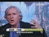 地理中国 《地理中国》 20130715 探秘武陵源 奇峰叠翠