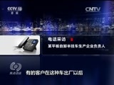 焦点访谈 《焦点访谈》 20170615 无奈的违规