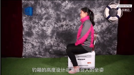 美女详解钓箱的搭配工具