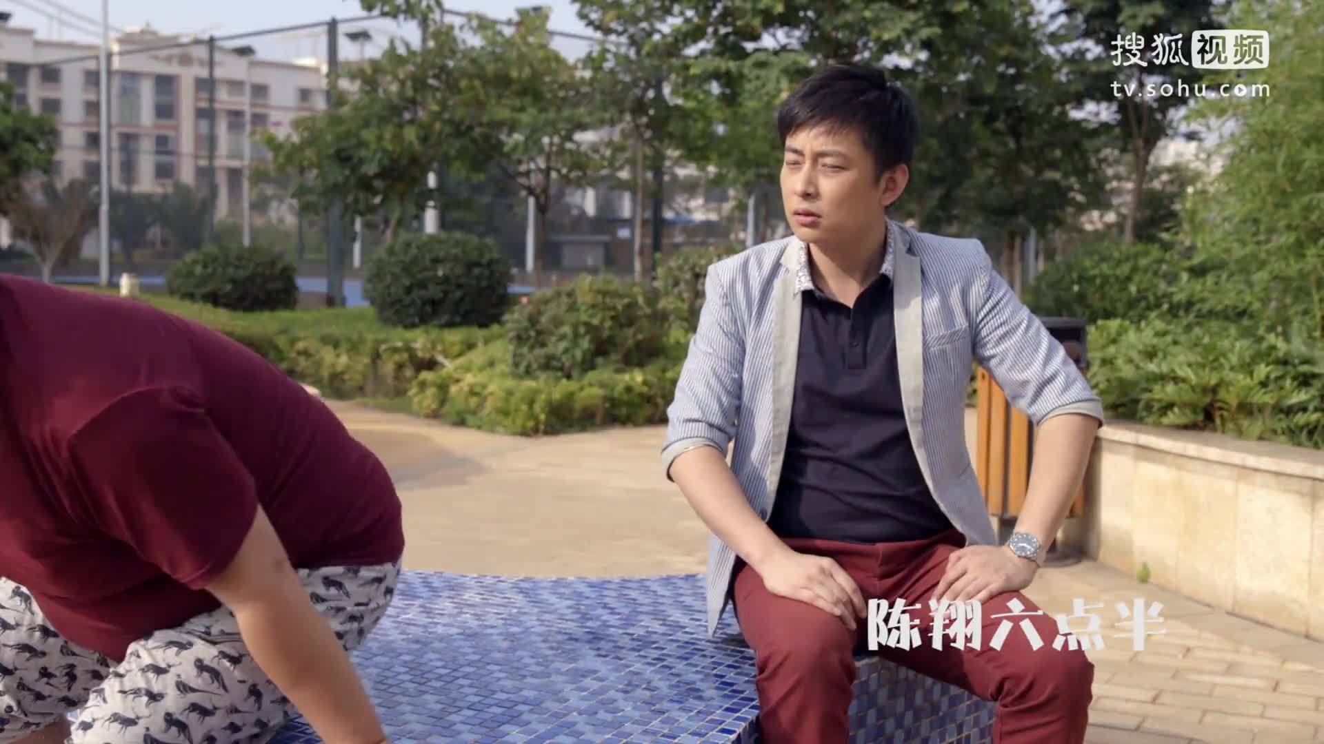 陈翔六点半 《陈翔六点半》第17集 啪啪啪！招呼先生开柜