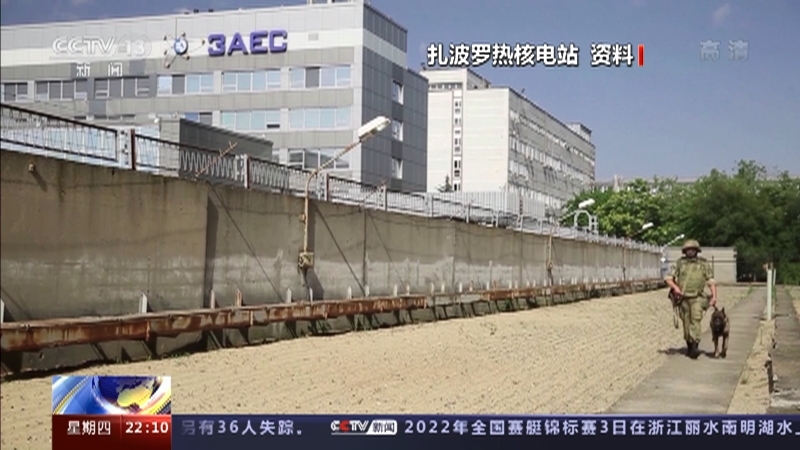国际时讯 《国际时讯》 20221103