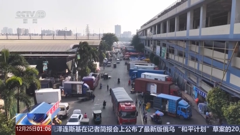 《新闻直播间》 20251225 01:00