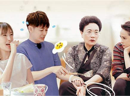 婆婆和妈妈 第2期：伊能静带婆婆逛小食街