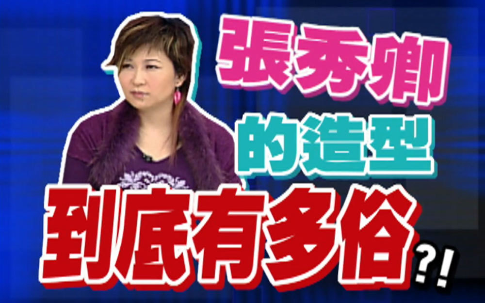 恰恰一定要这么跳...