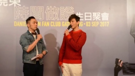 娱闻第一速递 2017 9月 陈晓东送签名CD被爆全假的 生日会开一半突然闪人 170930