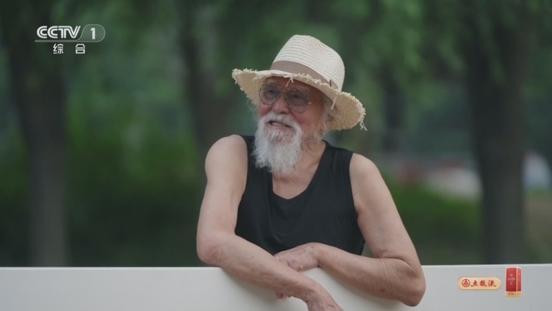 《礼仪中国》 20260122 龄之乐