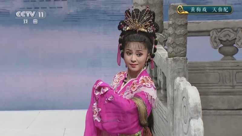 CCTV空中剧院 《CCTV空中剧院》 20241120 黄梅戏《天仙配》