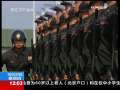 新闻30分 新闻30分 2009-09-10