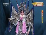 CCTV空中剧院 《CCTV空中剧院》 20171024 京剧《铁弓缘》 2/2
