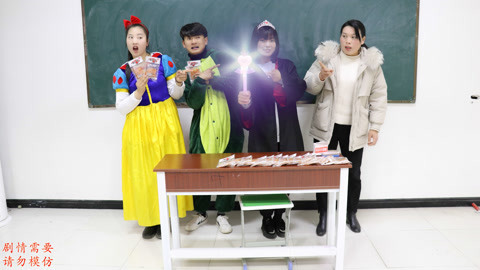 老师发魔法辣条，没想小美叫来了分身姐妹，这下老师亏大了