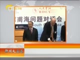 新闻夜总汇 《新闻大通道》 20160706