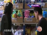 汉语桥 《宝庆尚品2015“汉语桥”我与中国第一次亲密接触》 20150725