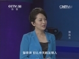 我爱发明 《我爱发明》 20140924 翻抛王