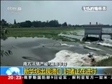 东方时空 《东方时空》 20160710