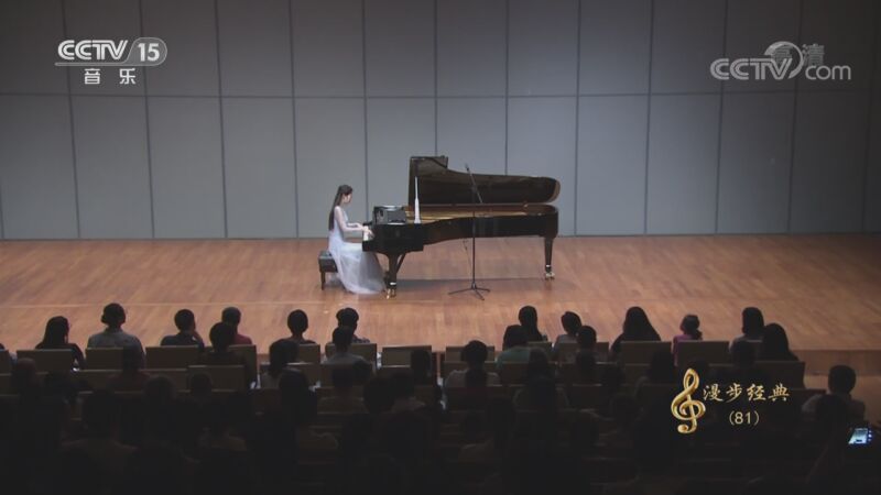 CCTV音乐厅 《CCTV音乐厅》 20201014 “漫步经典”系列音乐会（81） 巴黎的天空钢琴与小提琴音乐会（上）