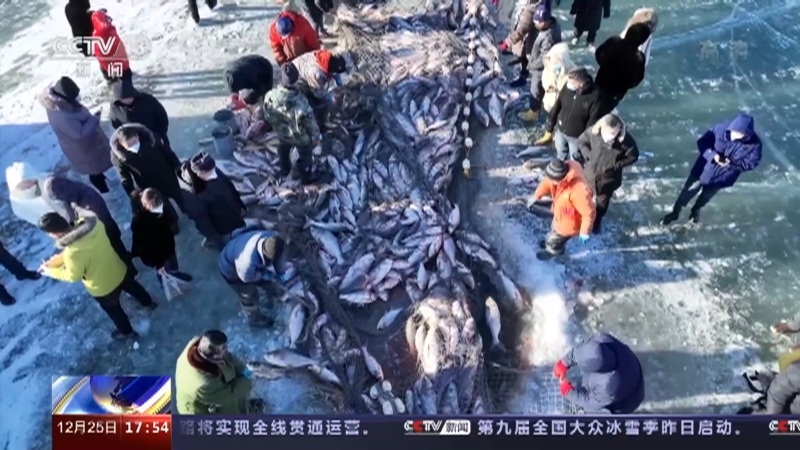 新闻直播间 《新闻直播间》 20221225 17:00