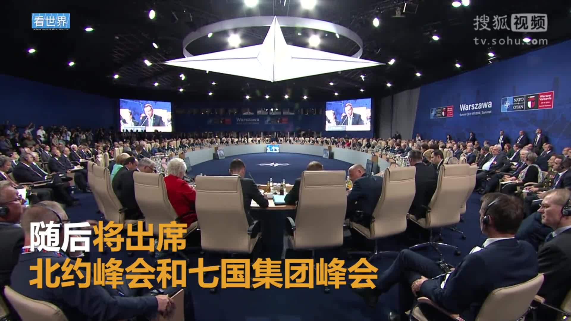 美国总统特朗普就职典礼 特朗普上任以来首次外访 将踏足中东、欧洲多国