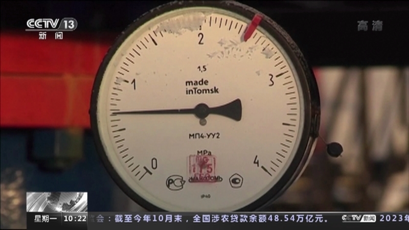 新闻直播间 《新闻直播间》 20221205 10:00