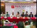 中国电影报道 中国电影报道 2009年 第167期