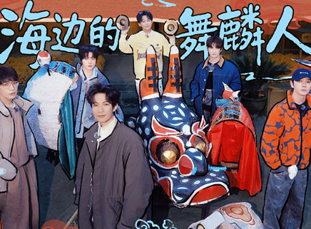 第6期：海边的舞麟人